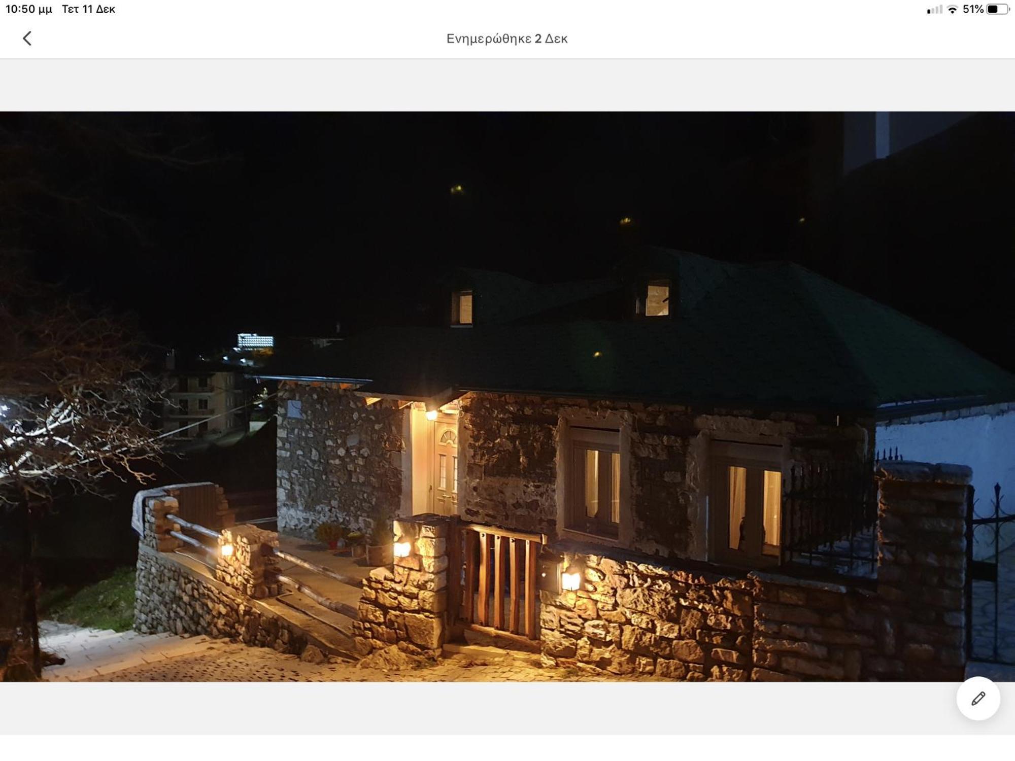 הוילה קרפניסיון The House In The Cobbled Road מראה חיצוני תמונה